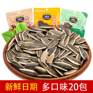 大好大瓜子山核桃焦糖味独立小包袋装原味五香炒货休闲小零食瓜子