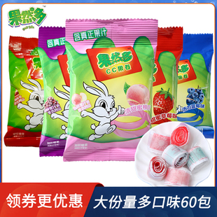 果然多cc果卷卷糖果c卷糖果汁卷儿童果知卷水果味糖怀旧休闲零食