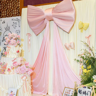 婚庆粉色巨型大蝴蝶结装饰布置丝绸缎布料婚礼婚房拍照派对挂饰