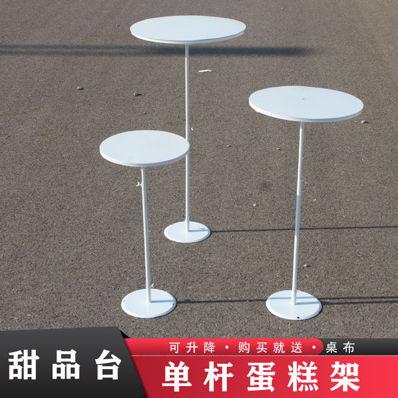 新款婚庆道具简约风铁艺圆形甜品台路引婚礼舞台装饰摆件橱窗布置