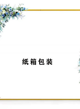 婚庆铁艺架子屏风吾家有喜订婚礼舞台黑色背景架几何拱门迎宾支架