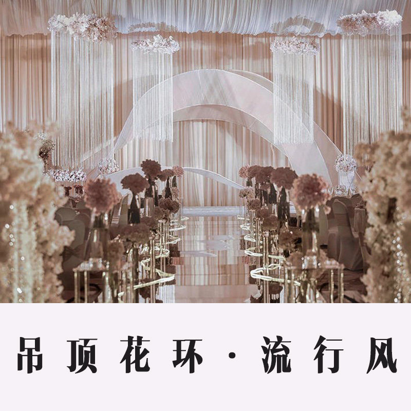 新款婚慶道具吊頂圓環珠簾圓形花環鐵藝吊環線簾婚禮舞台圓環吊頂在類目 節慶用品/禮品, 其它節慶用品中 - 來自Buy2taobao.com提供專業的淘寶代購服務