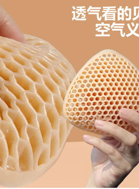镂空全孔硅胶蜂巢苾美
