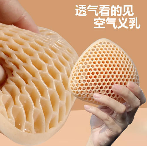 镂空全孔硅胶蜂巢苾美