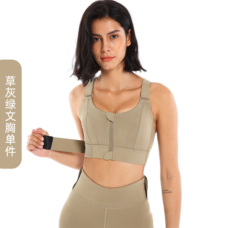 苾美魔术贴义乳前拉链运动文胸