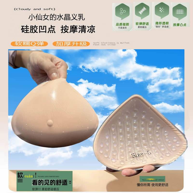 苾美 水晶珍珠按摩乳腺切除手术后专用硅胶义乳假乳房送文胸