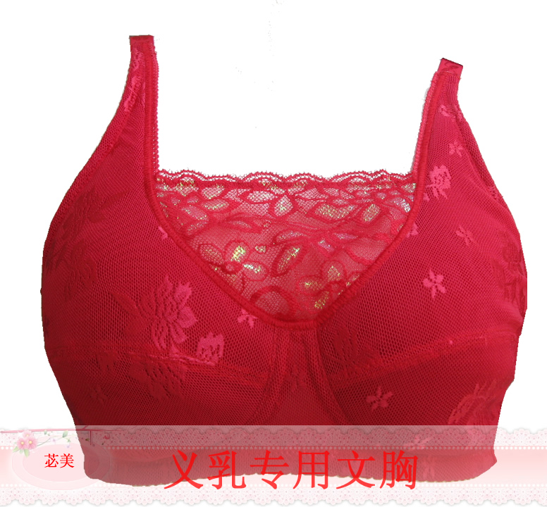 Pads pour soutien-gorge BEAUTYFORM BMYYR21 - Ref 832274 Image 4