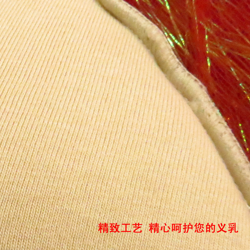 Pads pour soutien-gorge BEAUTYFORM BMSJXBHT - Ref 809827 Image 4