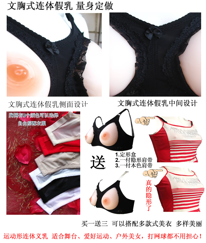 Pads pour soutien-gorge BEAUTYFORM BMWXSJRF500HL - Ref 831985 Image 4