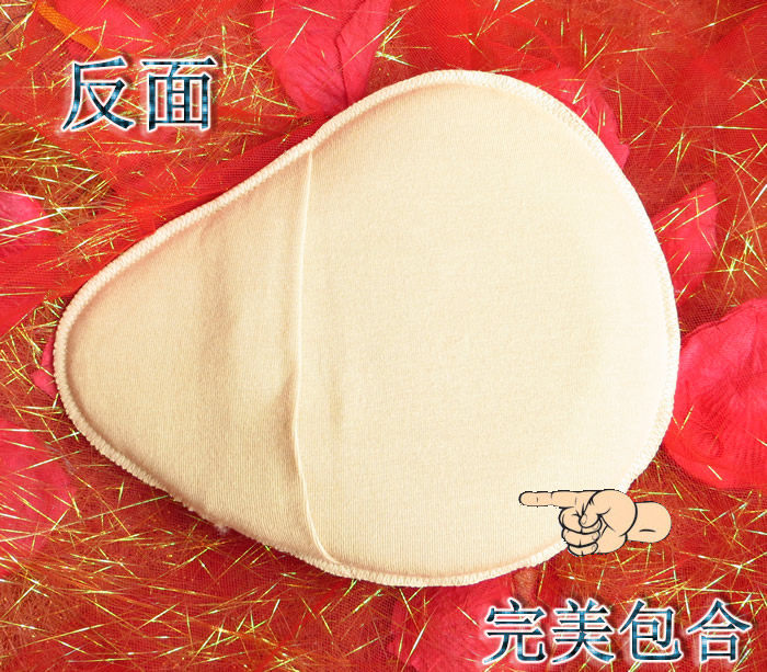 Pads pour soutien-gorge BEAUTYFORM LXX - Ref 816118 Image 3