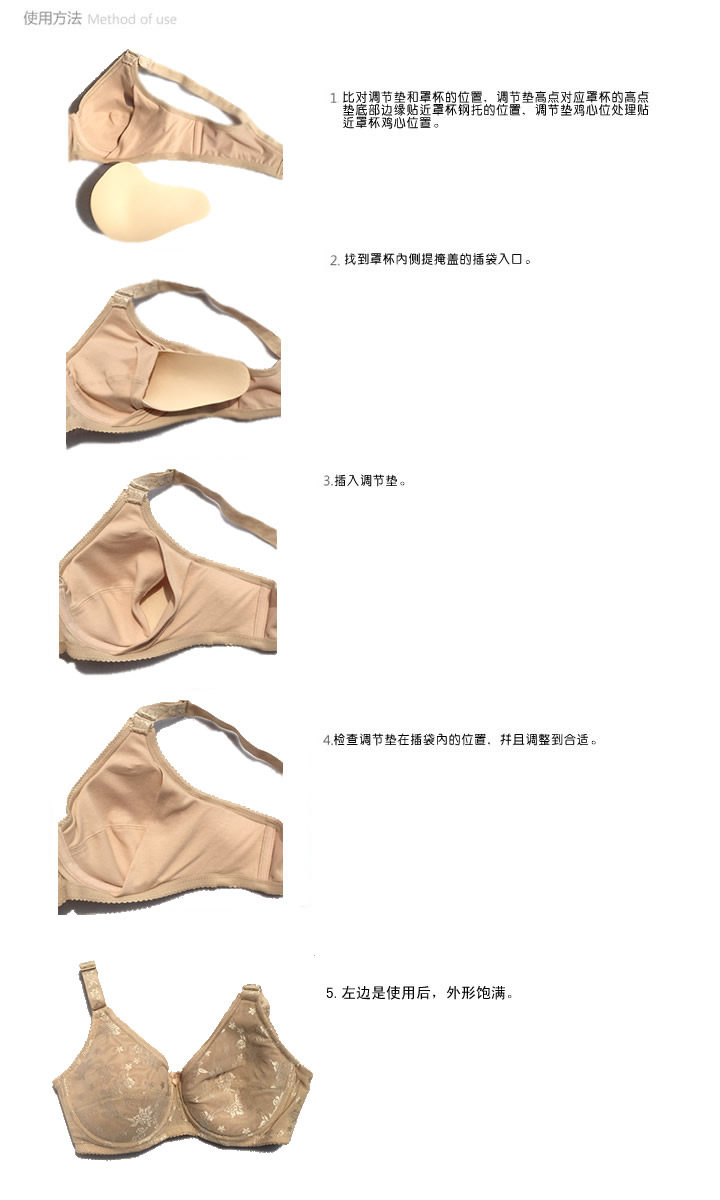 Coques pour soutien-gorge BEAUTYFORM - Ref 816395 Image 4