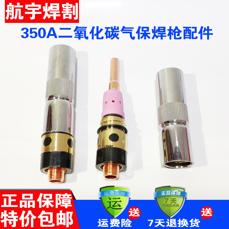 350A前端配件一套精品耐用