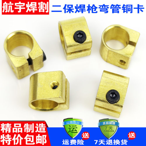 松下350A 500A焊枪前把主体帽 分体主体帽 维修二保焊枪配件