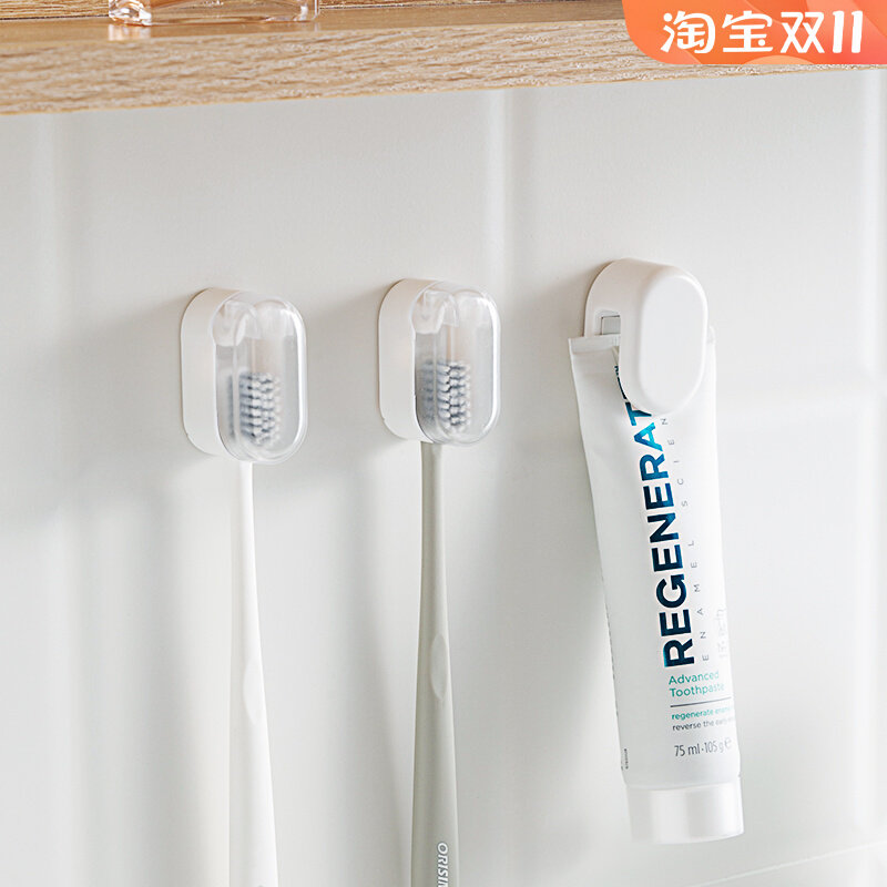 速发免架带盖子牙刷尘化妆室防打孔简约牙刷牙杯置物架悬挂收纳牙