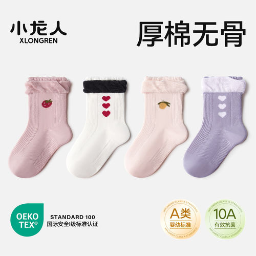 小龙人无骨春秋季女宝宝袜子婴儿小孩中筒厚棉袜花边袜秋天新生儿