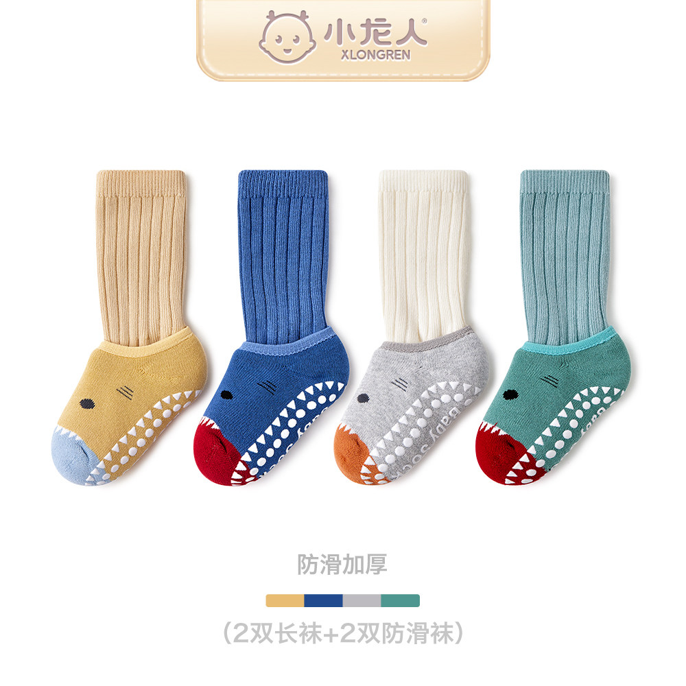 隔凉防滑!婴儿秋冬地板袜小龙人宝宝纯棉加厚毛圈学步袜儿童室内