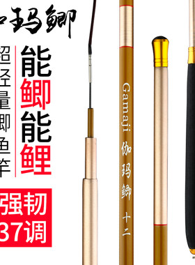 超轻超细日本竹子色碳素鲫鱼竿