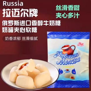 俄罗斯原装进口拉迈尔奶罐夹心软糖奶糖罗比兔喜糖零食品500克