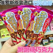纯可可俄罗斯原装 进口胜利牌小蜜蜂系列彩虹跳跳糖夹心牛奶巧克力