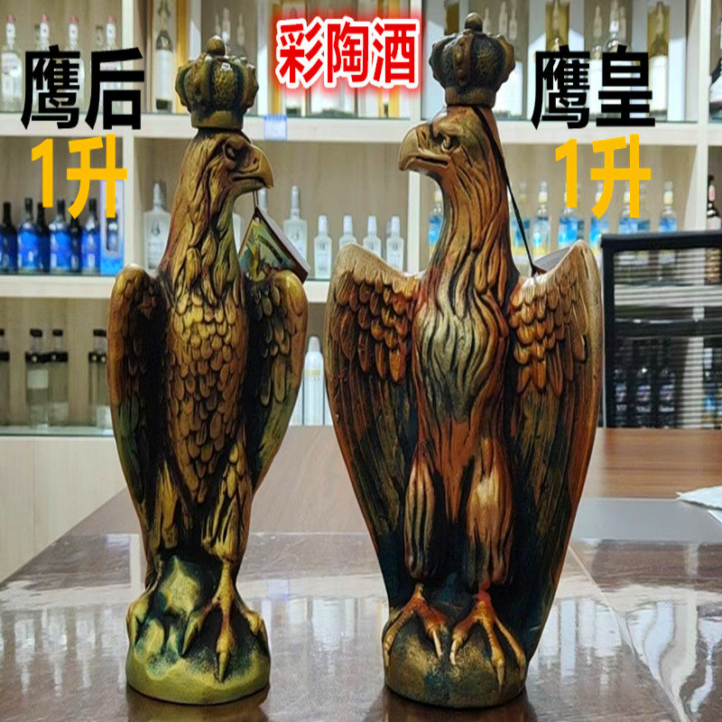 礼盒装俄罗斯格鲁吉亚彩陶红酒