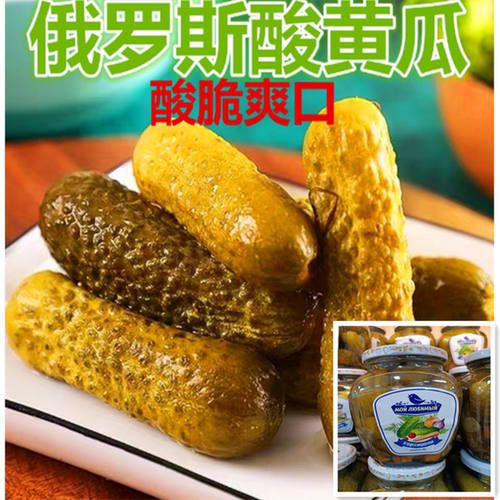 俄罗斯酸黄瓜腌制瓶装莫依的爱