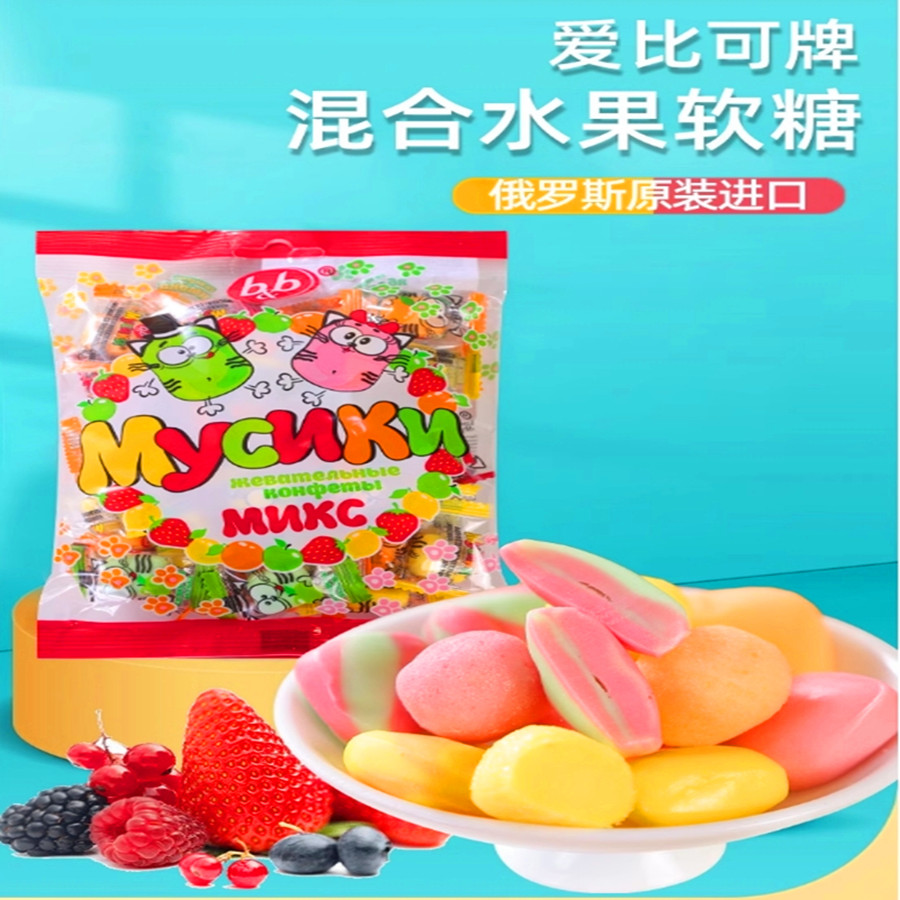俄罗斯进口爱比可牛奶混合水果软糖独立装蜜蜂酸味姆基斯糖新年货