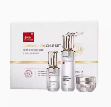 姿维雅焕亮祛斑套装淡化黑色斑雀斑晒斑黄褐斑提亮肤色