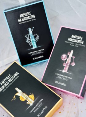 小安瓶金盏花舒缓保湿黑面膜