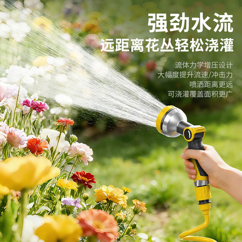 家用浇花喷头弹簧水管家
