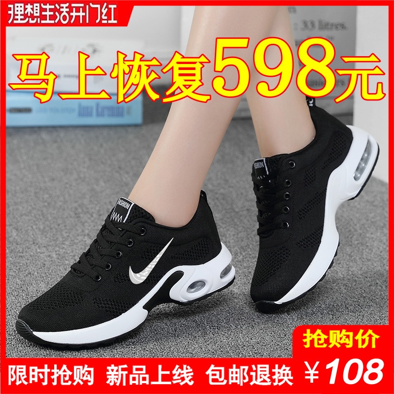 女鞋断码清仓百搭耐克休闲软件气垫减震耐磨运动鞋透气防滑旅游鞋