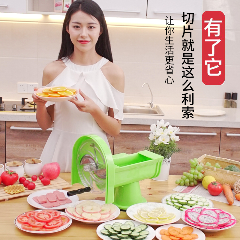 商用柠檬果蔬水果切片机家用多功能手动厨房切菜神器土豆片切片器|ruв категории кухня/посуда, кухонный Гаджет/кухня хранения, многофункциональный рубить устройство - от Buy2taobao.com для оказания профессиональной услуги покупки агента Taobao