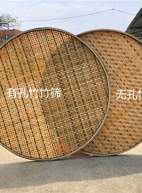 手工米筛竹筛子竹制品竹编竹筛圆簸箕食品茶叶晾晒筛晾青筛摊青筛