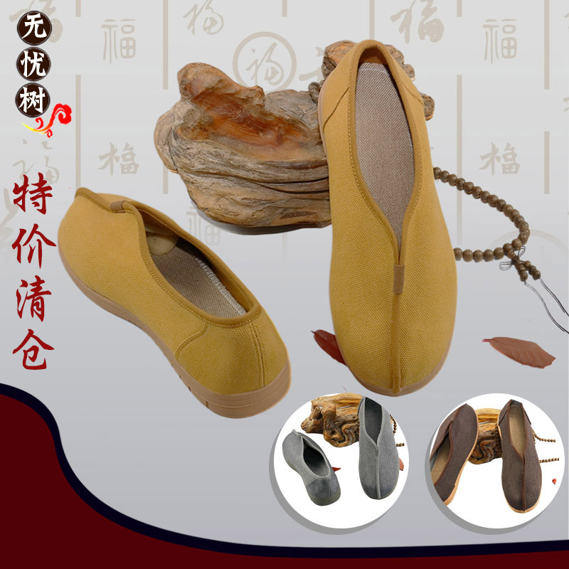 僧鞋布鞋棉麻低帮鞋男女春秋