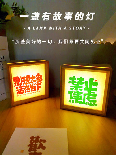 网红创意治愈系小夜灯浪漫高级感