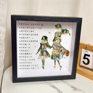 第一个母亲节礼物照片定制diy创意人像剪影相框送妈妈老婆高级感