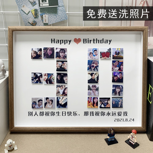 30岁手工diy照片定制生日礼物送男朋友女生闺蜜老公走心场景布置 - 封面