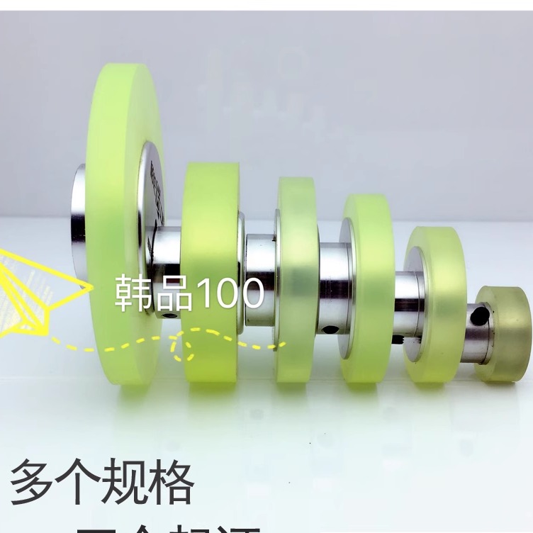 定制编码器支架轮（拍前咨询客户尺寸规格）