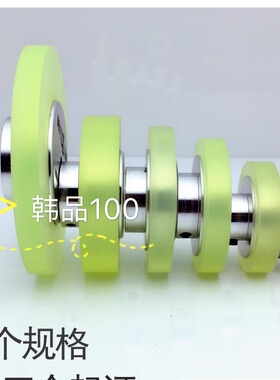 定制编码器支架轮（拍前咨询客户尺寸规格）