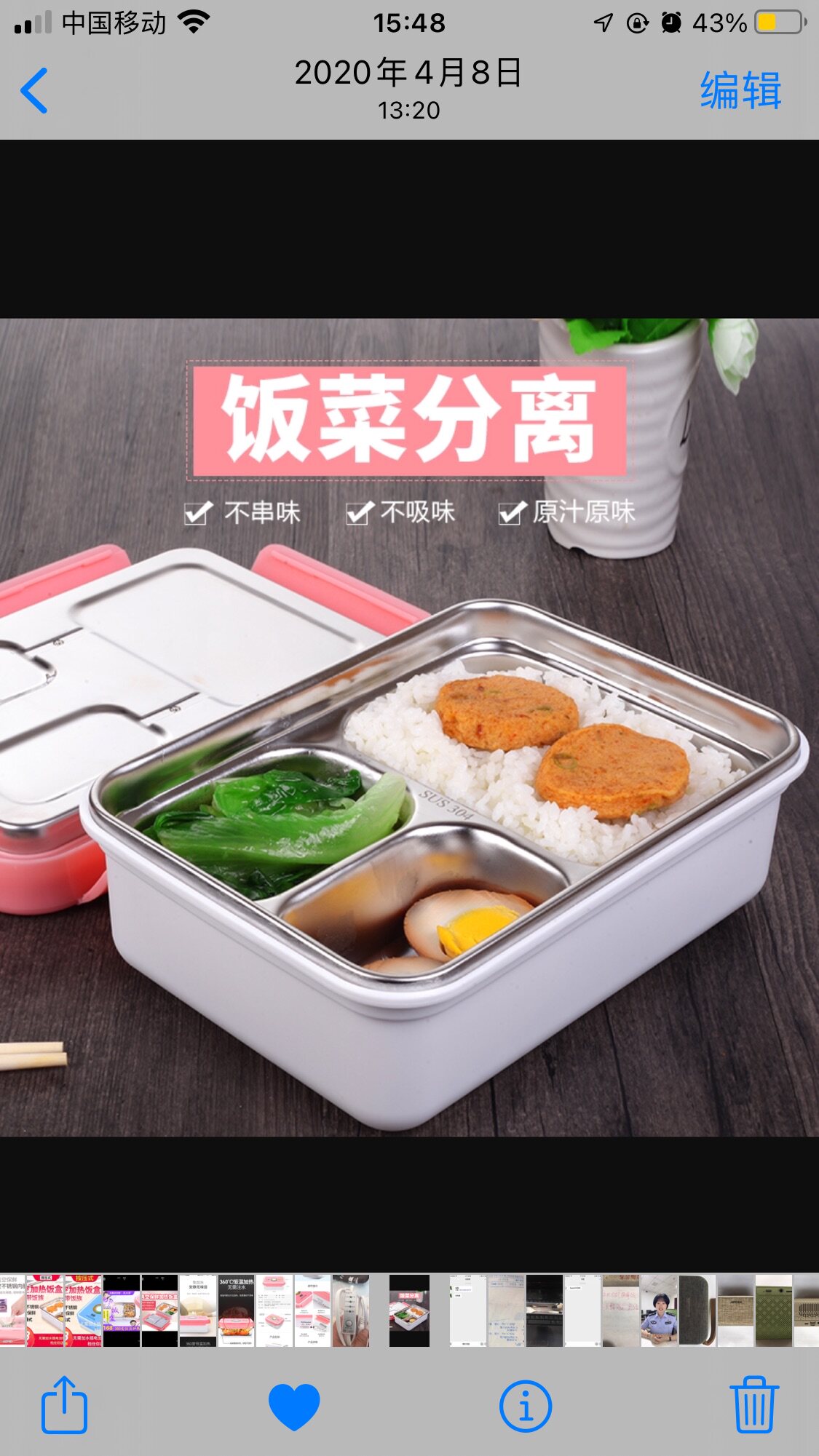 插电加热饭盒304不锈钢多层分隔上班族便当盒智能恒温免加水便携