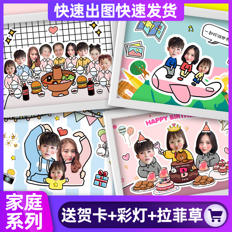 diy纪念日礼物浪漫立体相框定制