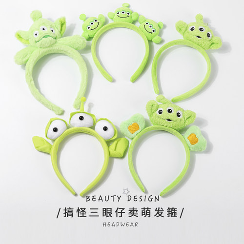 迪斯尼新款可爱三眼仔洗脸束发带