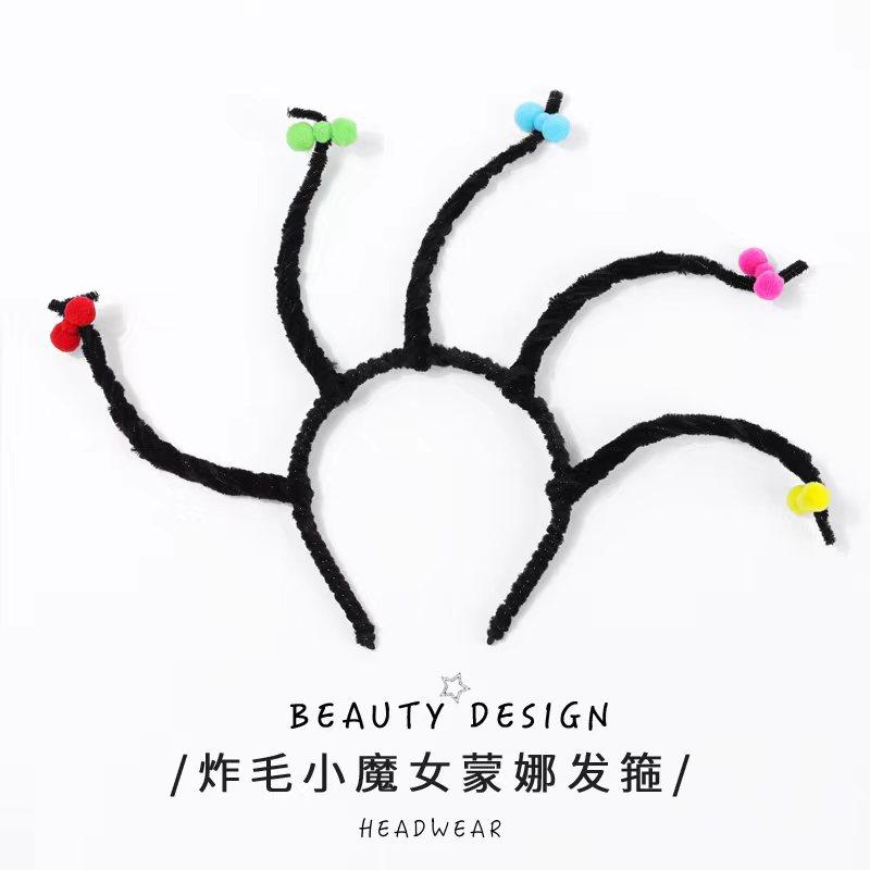 黑色搞怪小魔女蒙娜发箍可爱扭扭棒炸毛辫子五根辫子派对搞笑装扮