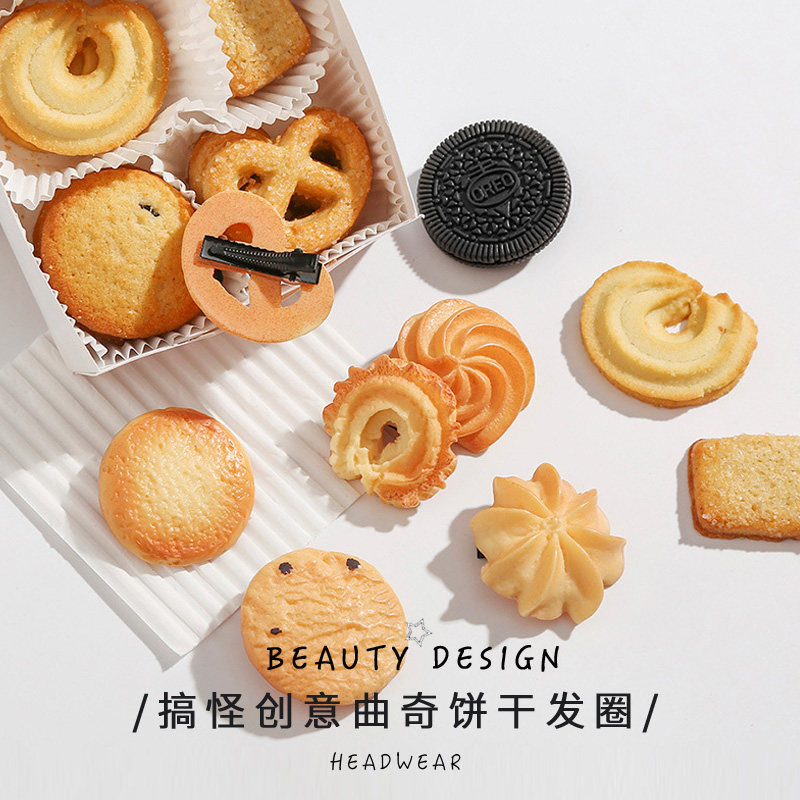 新款创意曲奇饼干发圈仿真奥利奥边夹发夹可爱搞怪发饰女