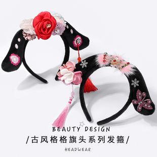 搞怪宫廷风毛绒发箍大人可爱格格少女头箍发卡洗脸旗头儿童头饰