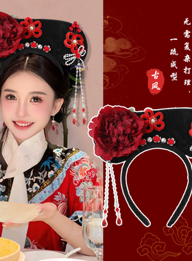 古装格格发箍搞怪宫廷风表演头饰甄嬛传贵妃旗头头箍新款发饰发卡