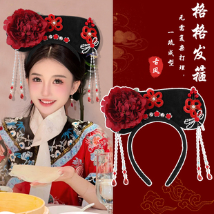 古装格格发箍搞怪宫廷风表演头饰甄嬛传贵妃旗头头箍新款发饰发卡