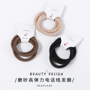 一卡3根百搭基础款 奶茶色电话线头绳发圈少女心高马尾发绳皮筋