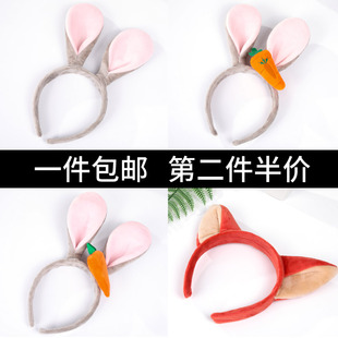 兔耳朵发箍疯狂动物城朱迪耳朵头箍游乐园发卡狐狸尼克兔子发箍