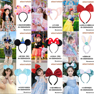 卡通蝴蝶结儿童发箍女童迪士尼头箍头饰男孩可爱发卡女童公主发饰