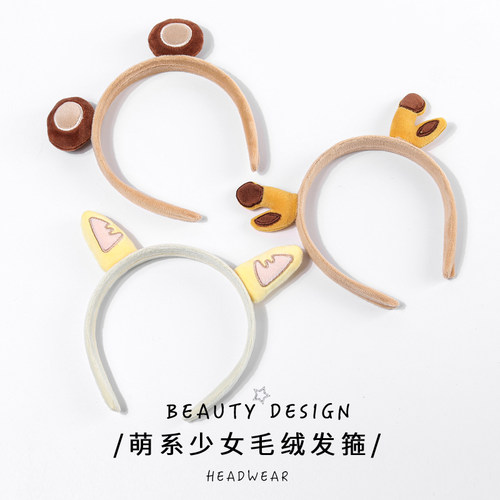 卡通可爱狐狸发箍发饰百搭洗脸女